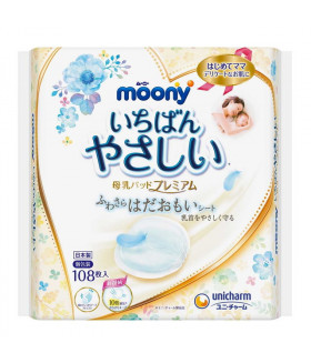 Moony Breast Feeding Pad softly Uni-Charm 108 count